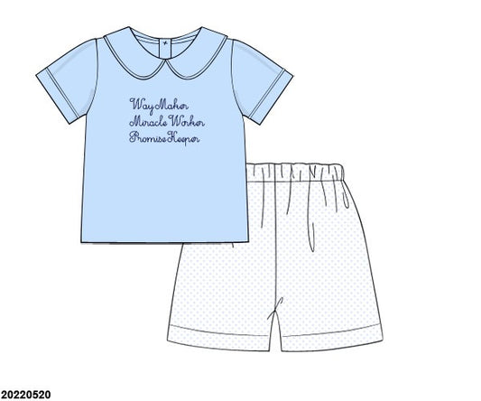 Way Maker Shorts Set